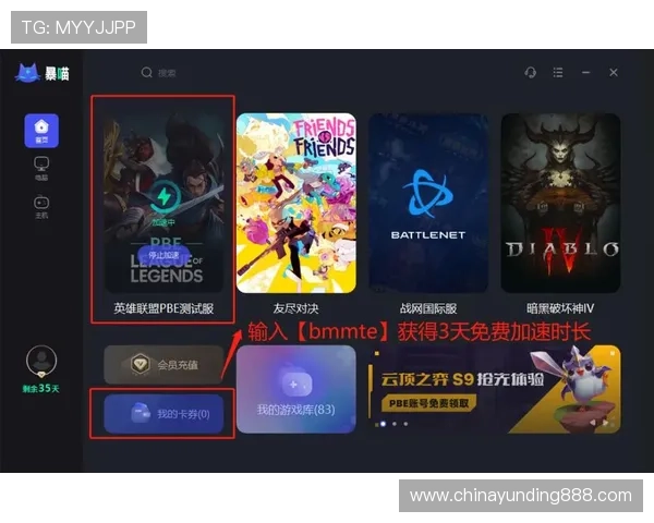 云顶国际平台网址大全：云顶官网地址及安全登录入口全整理，享受无忧游戏体验