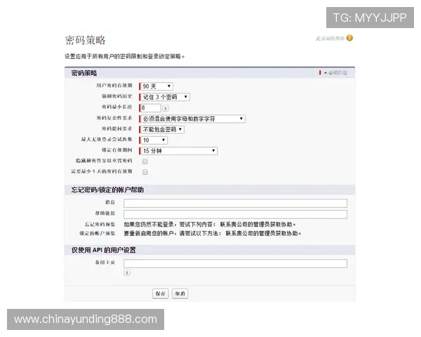 云顶国际游戏平台多账号登录安全策略与风险防范措施