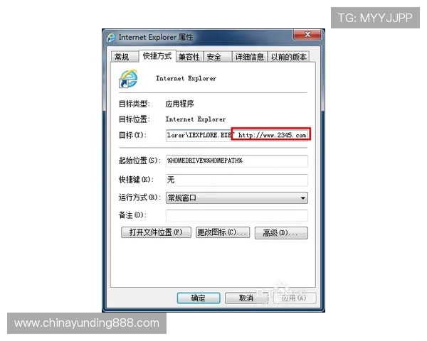 云顶国际网址登录异常的排查步骤与安全访问建议