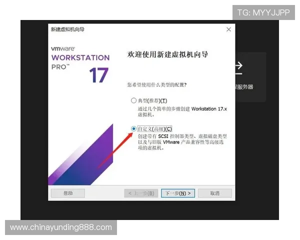 云顶集团官网下载电脑版详细教程指导，帮助新手快速完成安装和登录流程