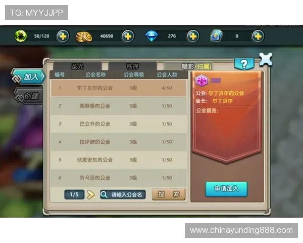 4008云顶集团游戏平台注册流程详解，新手快速注册攻略与注意事项