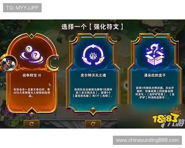 18183云顶活动每日更新，丰富奖励助你轻松提升战力与排名