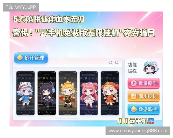 云顶国际在线登录官网官方入口，支持多设备多平台无缝切换登录体验