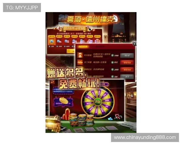 云顶娱乐官网欢迎您：探索最新的游戏资讯与优惠活动，打造属于您的精彩娱乐体验