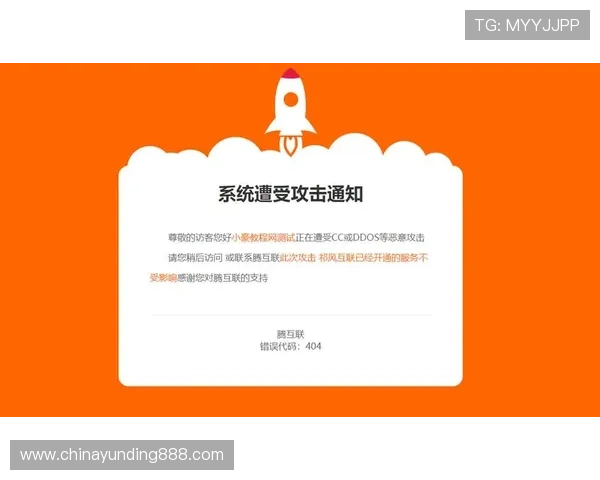 云顶娱乐集团网址维护通知，提醒用户注意平台维护时间和影响