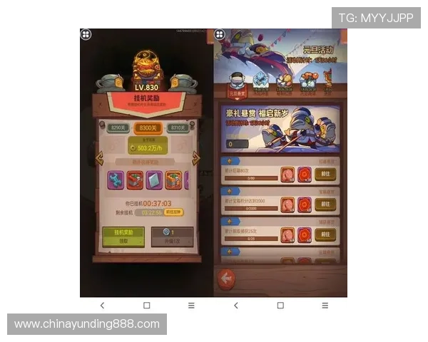 4008云顶集团网址最新入口提供安全稳定的登录体验助你轻松畅玩云顶游戏