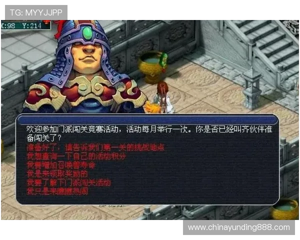 云顶4008官网版最新活动优惠，丰富奖励助你轻松赢取游戏胜利