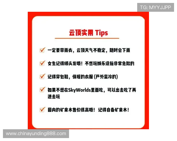 云顶国际一登录账号注册流程详解，新手玩家快速入门的完整指南
