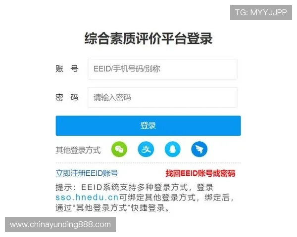 云顶国际登录平台下载后如何快速登录,提供详细操作指南 云顶国际登录平台下载后如何快速登录,提供详细操作指南