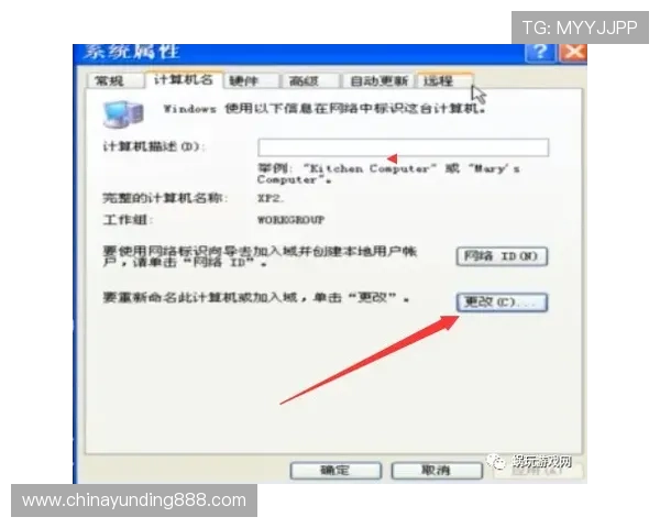 云顶国际网站安全保障措施详解保障用户资金与信息安全