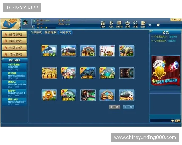 云顶娱乐棋牌官网下载多平台兼容,手机电脑同步畅玩的完整操作流程 云顶娱乐棋牌官网下载多平台兼容,手机电脑同步畅玩的完整操作流程