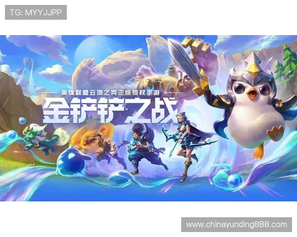 云顶手机版下载免费下载安装，享受原汁原味的策略竞技体验