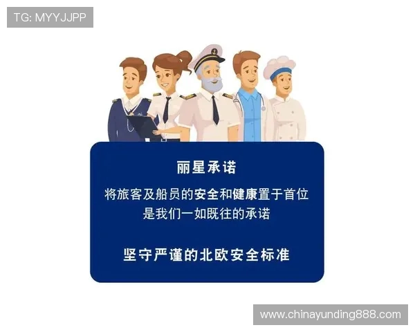 云顶平台入口安全保障措施，介绍平台如何保护玩家个人信息和资金安全