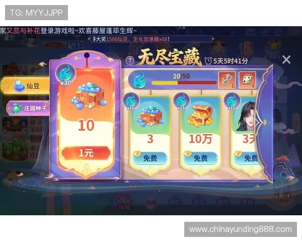 云顶斗地主领6元救济金地主,快速领取救济金开启你的精彩斗地主之旅 云顶斗地主领6元救济金地主,快速领取救济金开启你的精彩斗地主之旅