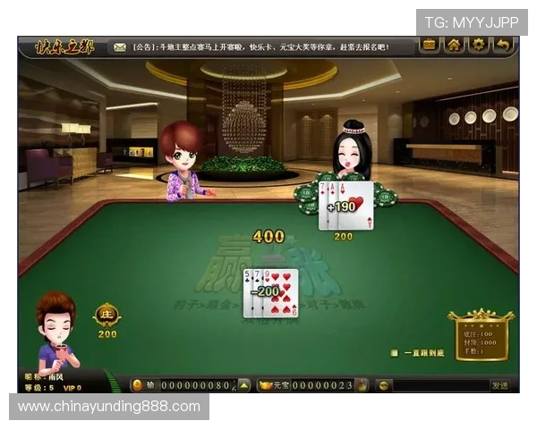 云顶炸金花官方版最新上线，安全稳定玩法多样，尽享真实棋牌体验