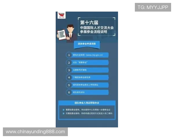 云顶赌场注册流程中常见错误及避免方法全面解析