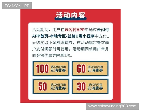 云顶赌场app最新优惠活动与福利礼包领取攻略助你轻松享受丰富奖励与优惠福利