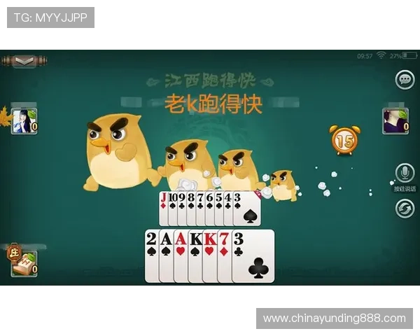 三公牛牛金花锅子跑得快技巧攻略助你在激烈对战中脱颖而出