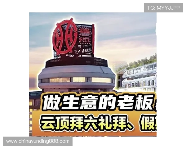 云顶公司马来西亚在旅游娱乐产业中的创新举措与发展前景