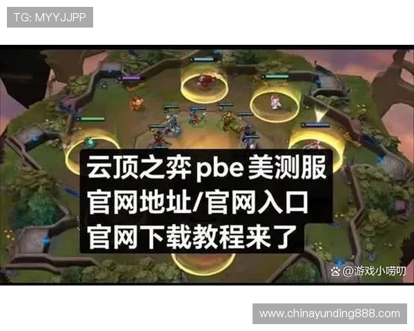 云顶国际网站首页用户注册流程与登录指南新手玩家快速上手攻略