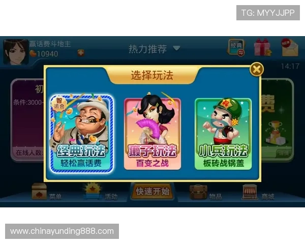 云顶斗地主赢话费活动优惠政策解析，帮助玩家最大化话费奖励收益