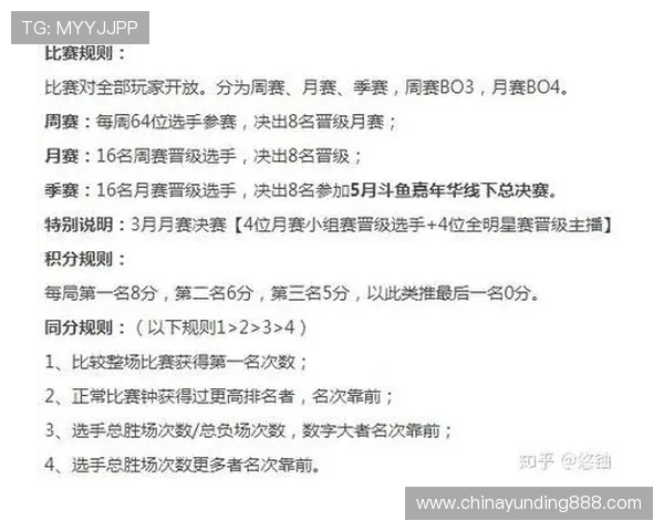 云顶攻略助手app实用功能详解让你轻松制定战术策略提升竞技水平