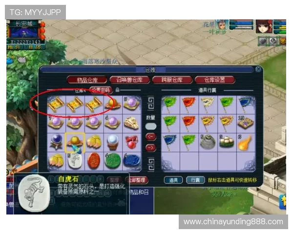 云顶老虎机赔率对比不同版本游戏的差异及其对玩家收益的影响分析