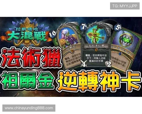 云顶集团4008娱乐最新游戏攻略分享助你轻松掌握游戏技巧提升胜率