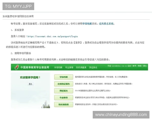 云顶集团个人资料修改流程详解及常见问题解决方案推荐 云顶集团个人资料修改流程详解及常见问题解决方案推荐