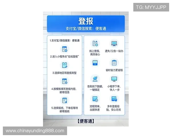 云顶集团官方最新网站用户注册流程详解，轻松开启您的娱乐之旅