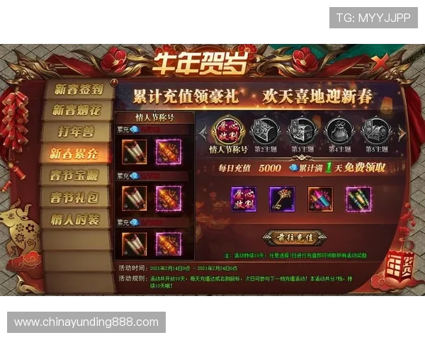 云顶集团旗下赌场注册流程与新手攻略助你快速上手体验精彩游戏