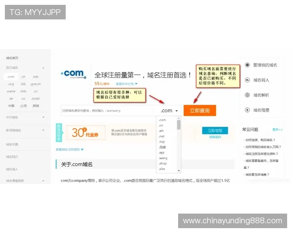 云顶集团网址下载安装流程详解，解决玩家在注册登录过程中遇到的常见问题与疑问