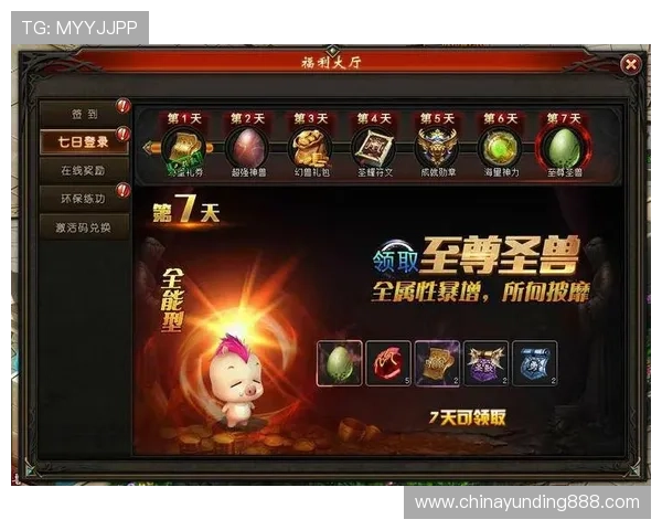 探索游戏官网的最新活动与福利，助你轻松获取丰富奖励