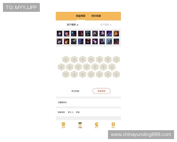 澳门云顶国际平台app支持多平台登陆，实时追踪最新优惠活动与奖金奖励