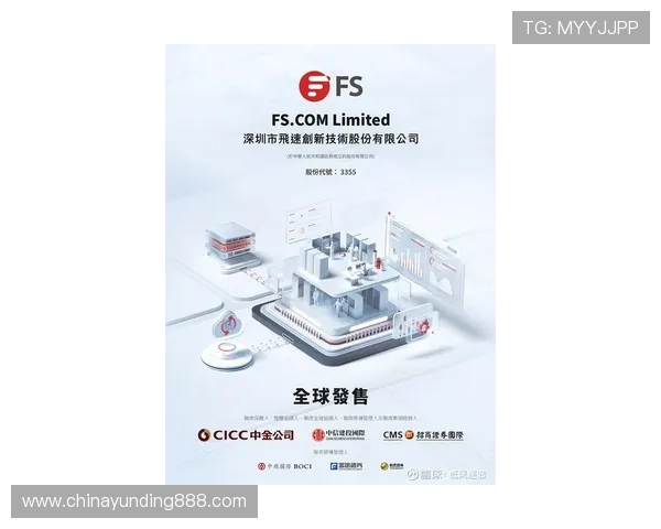 香港云顶国际有限公司最新动态：创新产品发布、技术升级与市场扩展策略