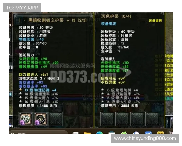 4118云顶集团app最新版本下载安装指南，全面提升您的游戏体验与账号安全保障