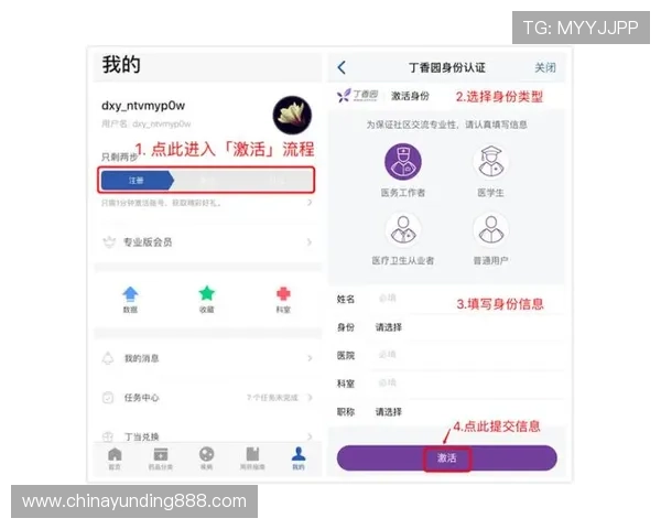 AG真人版会员注册后如何快速激活账号，享受丰富真人娱乐内容的完整操作流程