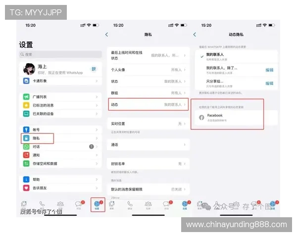 e星真人app安全可靠使用指南，保障你的账号信息与资金安全的实用技巧
