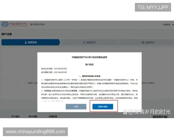 云顶国际登录入口官网账号注册与实名认证流程详解