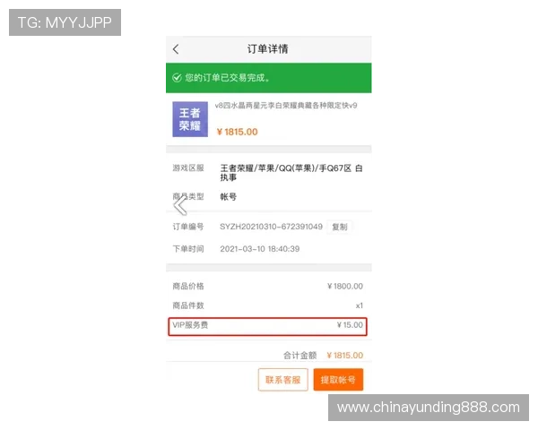 云顶国际网址登录最新官方入口，确保玩家安全登录避免账号风险