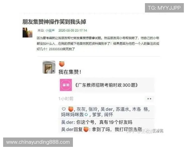 云顶国际登录平台登录界面优化建议提升用户体验的实用技巧