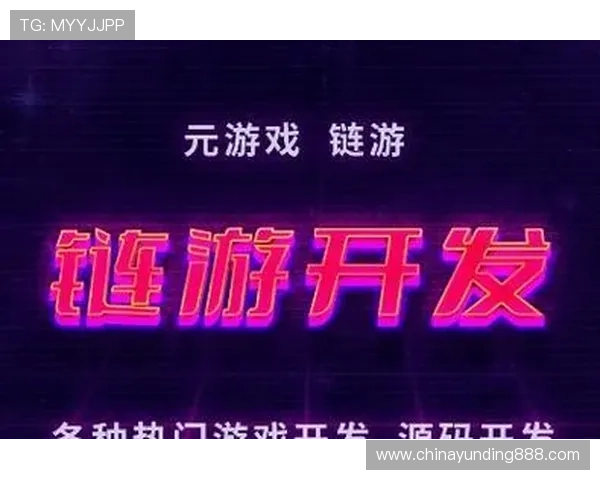云顶国际集团娱乐平台如何结合最新的区块链技术，提升游戏的公平性与透明度