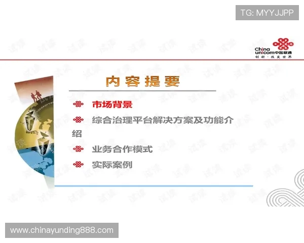 云顶平台网址官方入口2024年最新版本全面更新与安全保障措施 云顶平台网址官方入口2024年最新版本全面更新与安全保障措施