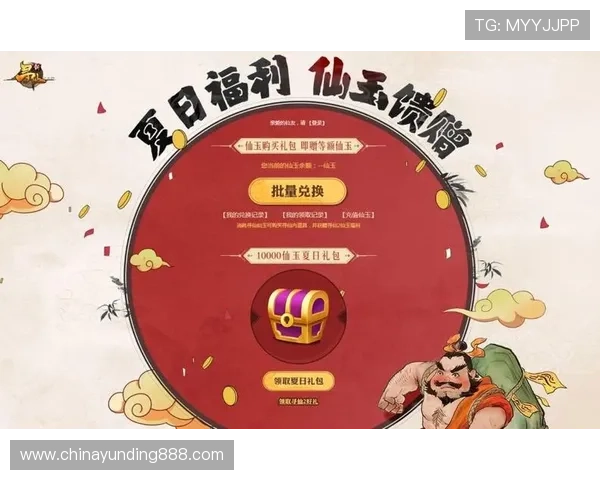 云顶新耀官网优惠礼包领取指南帮助玩家快速获取丰富奖励提升战力