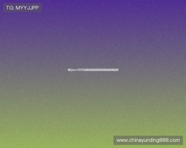 亚星yaxin868百家游戏账号注册流程与常见问题解决方案全攻略