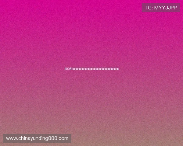 4008云顶集团官方网站最新版本上线，带来更流畅的游戏体验和丰富的优惠